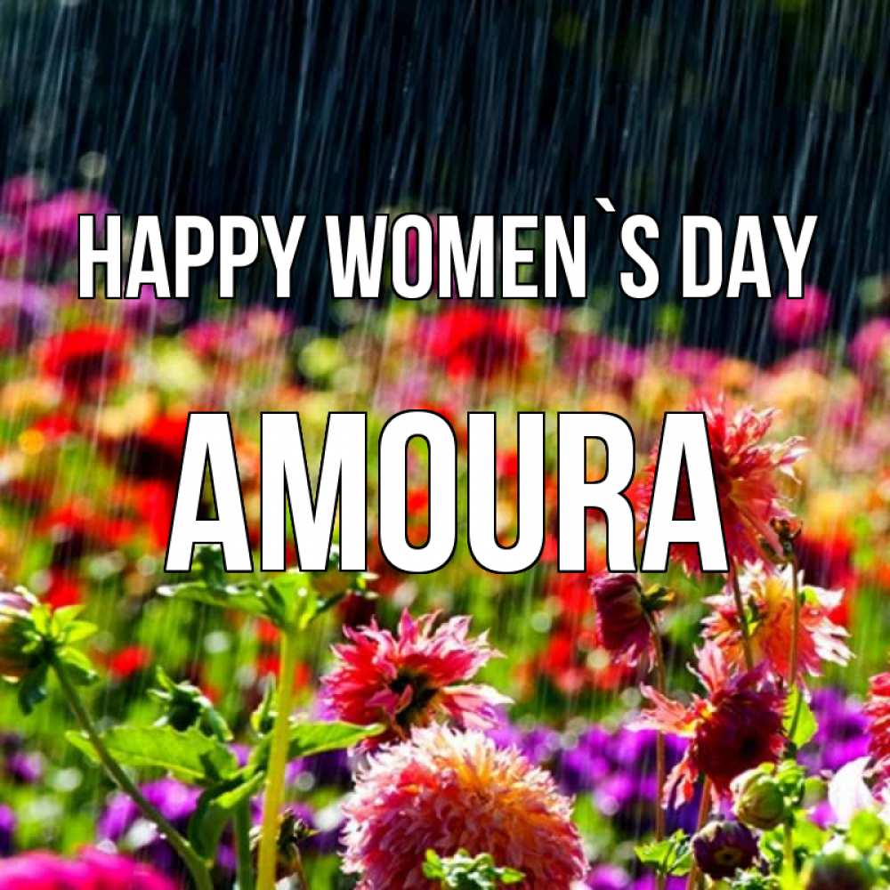 Greetings card с именем, Amoura happy women`s day цветы под дождиком к международному женскому дню Greetings with text for free download 